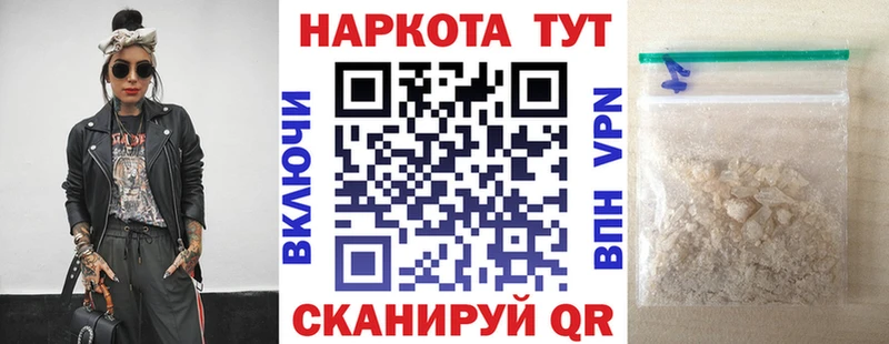 Амфетамин Воронеж