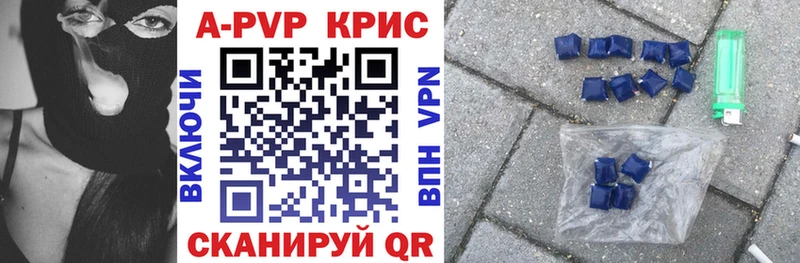 Alpha PVP Crystall  Воронеж 