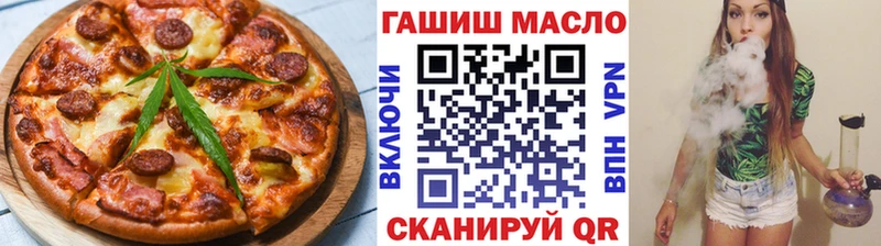 Cannafood марихуана  сколько стоит  Воронеж 