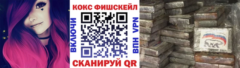 KRAKEN онион Воронеж COCAIN 99%