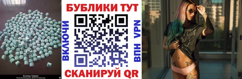 Экстази DUBAI даркнет сайт Воронеж