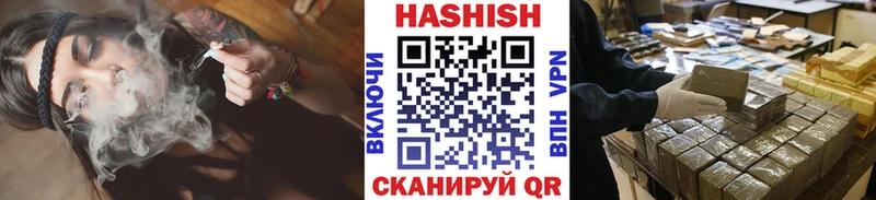 ГАШИШ Изолятор  kraken ссылки  Воронеж 