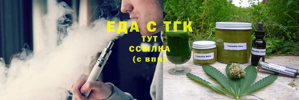 спиды Абдулино