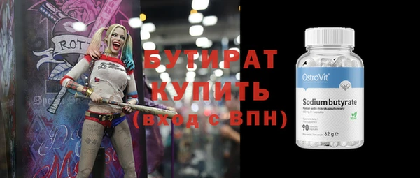 спиды Абдулино