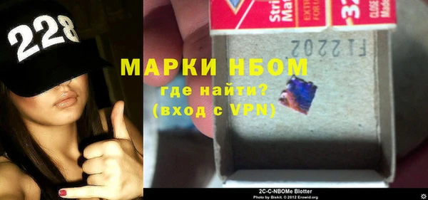 спиды Абдулино