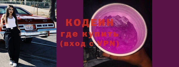 спиды Абдулино