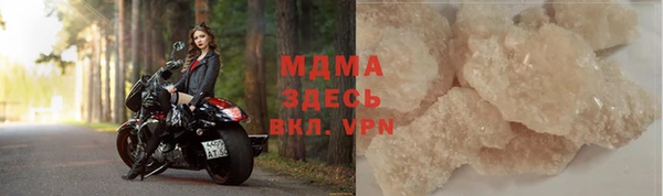 спиды Абдулино