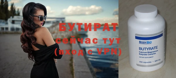 гидра Абаза