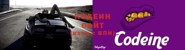 скорость Абинск