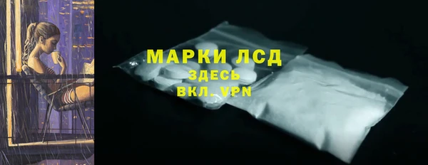 спиды Абдулино