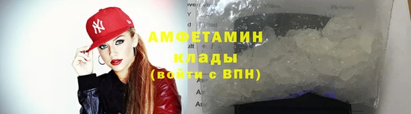 спиды Абдулино