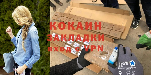спиды Абдулино