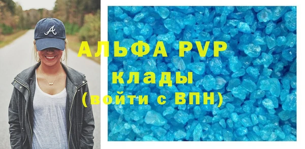 скорость Абинск