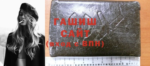 спиды Абдулино