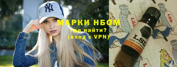 спиды Абдулино