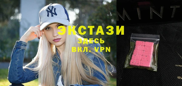 спиды Абдулино