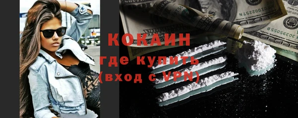 скорость Абинск