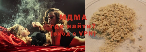 скорость Абинск