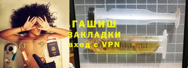 гидра Абаза