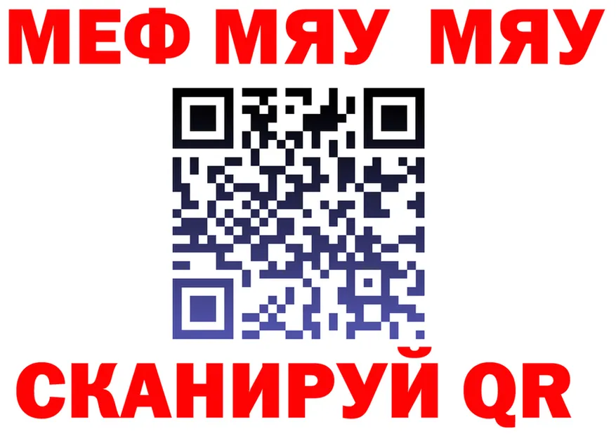 МЕФ 4 MMC ссылка это KRAKEN Воронеж