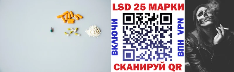 Лсд 25 экстази ecstasy  Воронеж 
