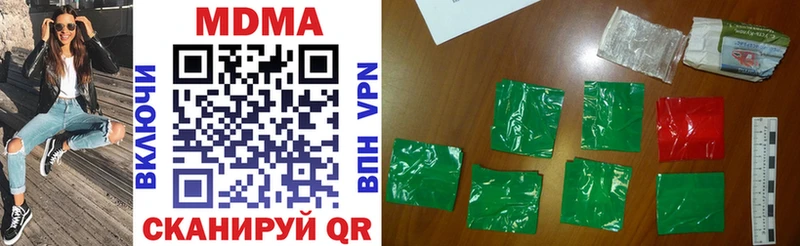 купить  сайты  Воронеж  MDMA молли 
