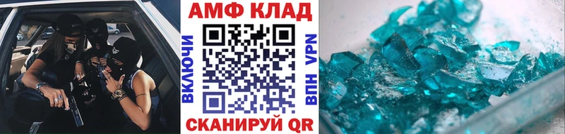 Метамфетамин пудра  ОМГ ОМГ онион  Воронеж 