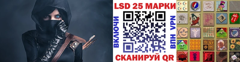 Марки 25I-NBOMe 1,8мг  Воронеж 