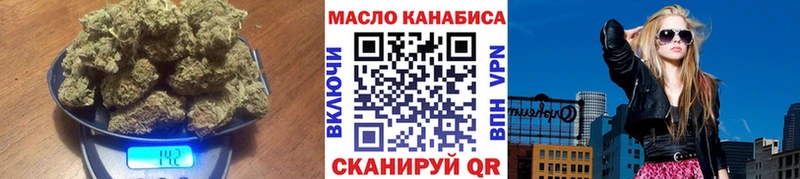 Дистиллят ТГК концентрат  Воронеж 