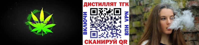 ТГК вейп Воронеж