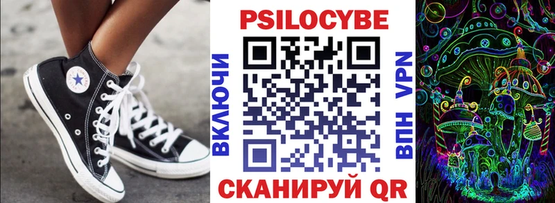 Галлюциногенные грибы Magic Shrooms  omg зеркало  Воронеж  как найти  
