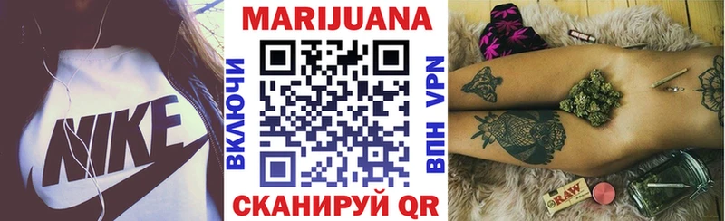 MEGA   Воронеж  Бошки Шишки SATIVA & INDICA 